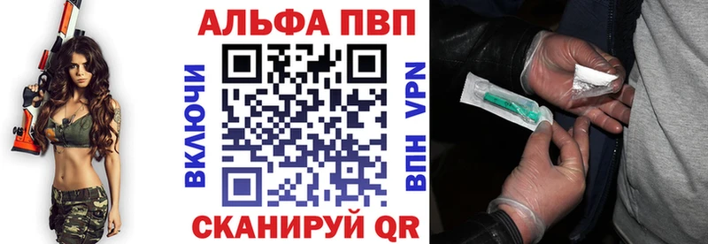 blacksprut зеркало  купить наркотик  Магнитогорск  A-PVP VHQ 