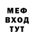 КЕТАМИН VHQ WERIH TOR
