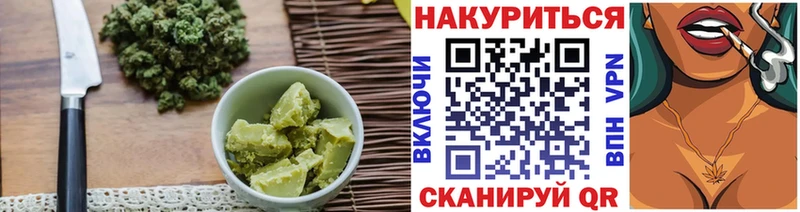 Печенье с ТГК марихуана  мега ТОР  Магнитогорск 