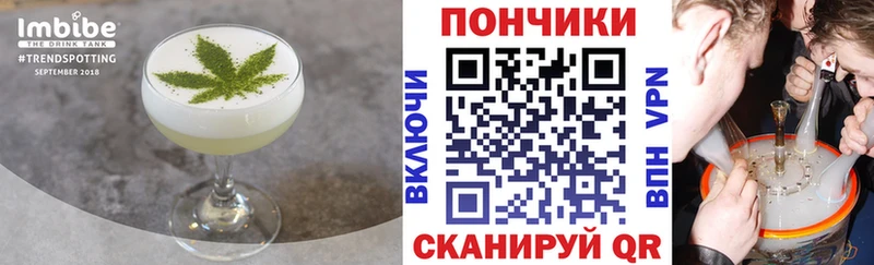 Еда ТГК конопля Магнитогорск