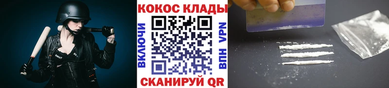 OMG сайт  Магнитогорск  Cocaine Боливия 