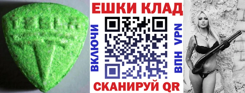 где купить наркоту Магнитогорск ЭКСТАЗИ MDMA
