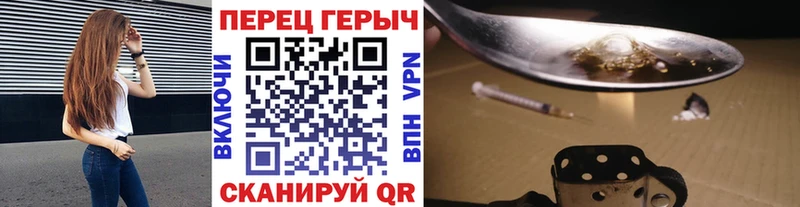 блэк спрут tor  это формула  Героин гречка  где купить наркоту  Магнитогорск 