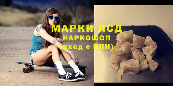 марки nbome Абинск