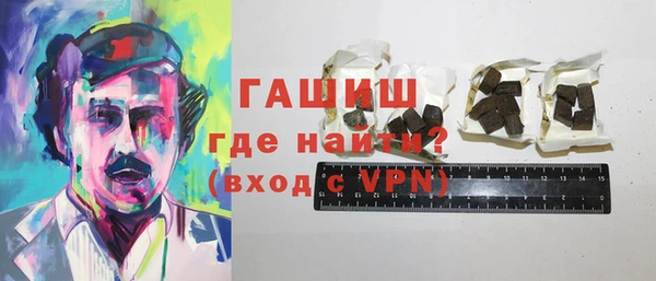 марки nbome Абинск