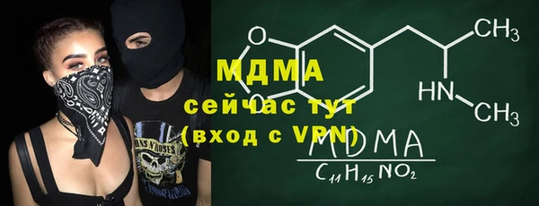 марки lsd Алексеевка