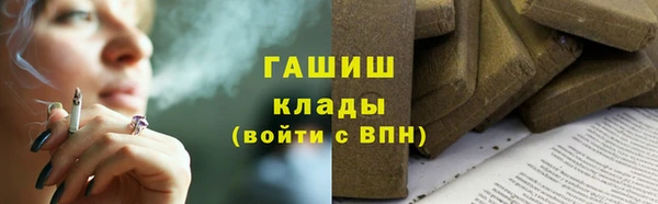 соль курить ск Саки