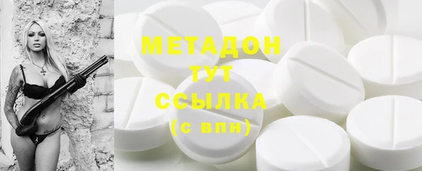 марки nbome Абинск