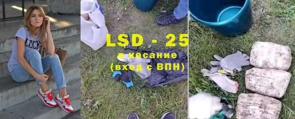 марки nbome Абинск