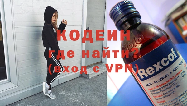 каннабис Рыльск
