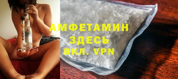 амф Абдулино