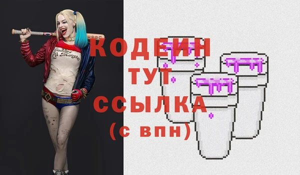 кокаин колумбия Нефтекумск