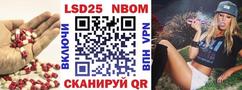 LSD-25 экстази ecstasy  OMG ONION  маркетплейс как зайти  где найти наркотики  Магнитогорск 