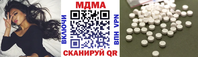 MDMA кристаллы  купить наркотики сайты  Магнитогорск 