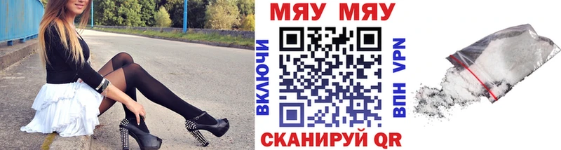 KRAKEN tor  Магнитогорск  МЯУ-МЯУ мука 