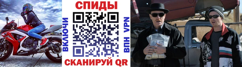 Первитин кристалл даркнет сайт Магнитогорск