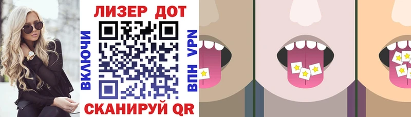 shop Telegram  Магнитогорск  Марки 25I-NBOMe 1,8мг 