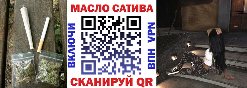 ТГК вейп с тгк  магазин    Магнитогорск 